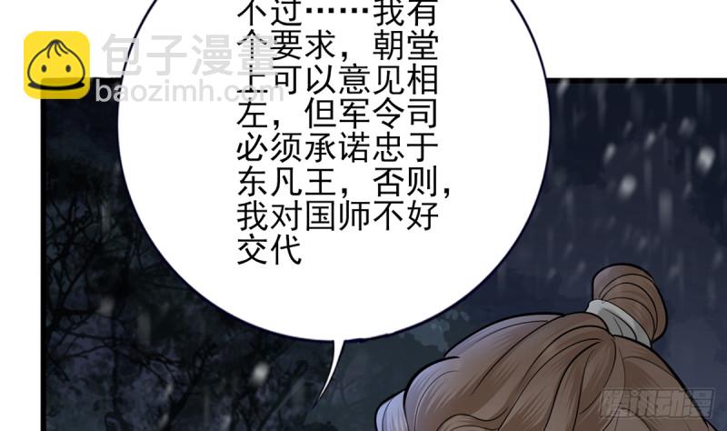 第187话 就在你身边28