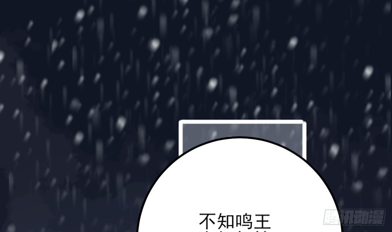 第187话 就在你身边3