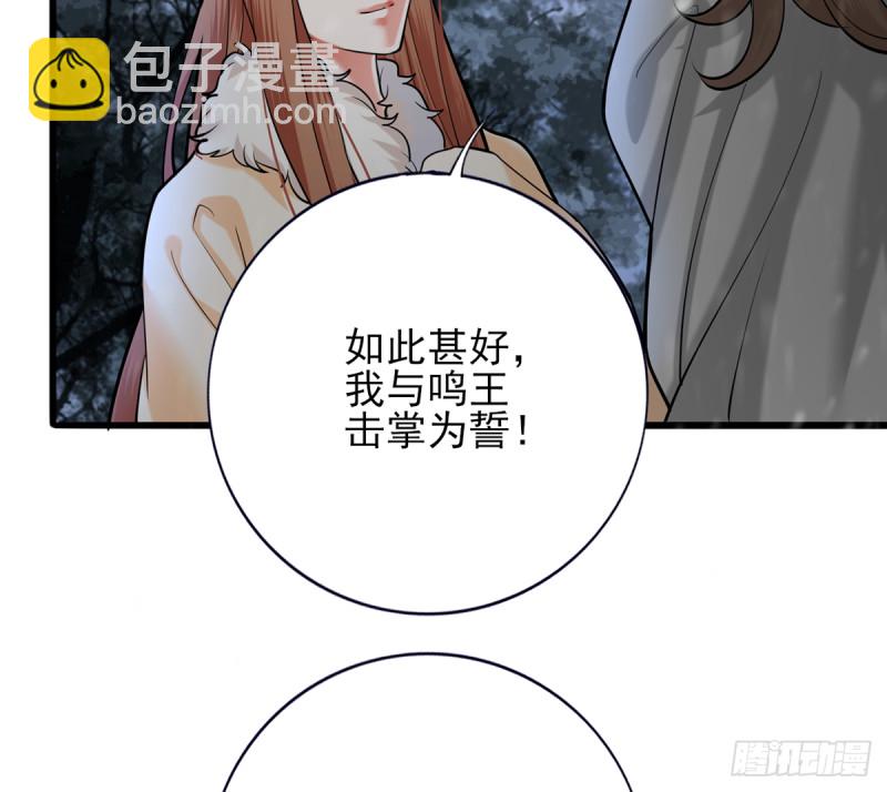 第187话 就在你身边30