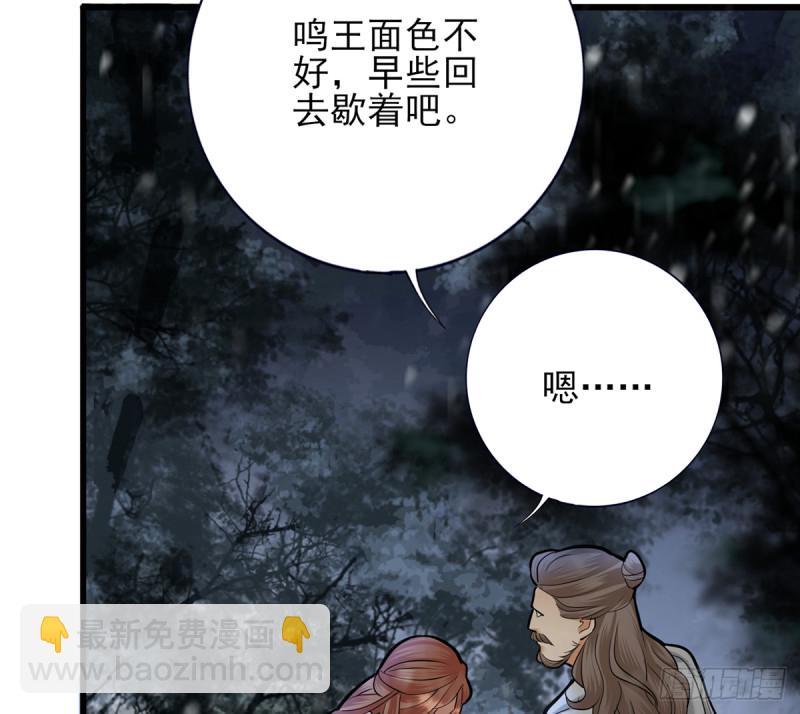 第187话 就在你身边31