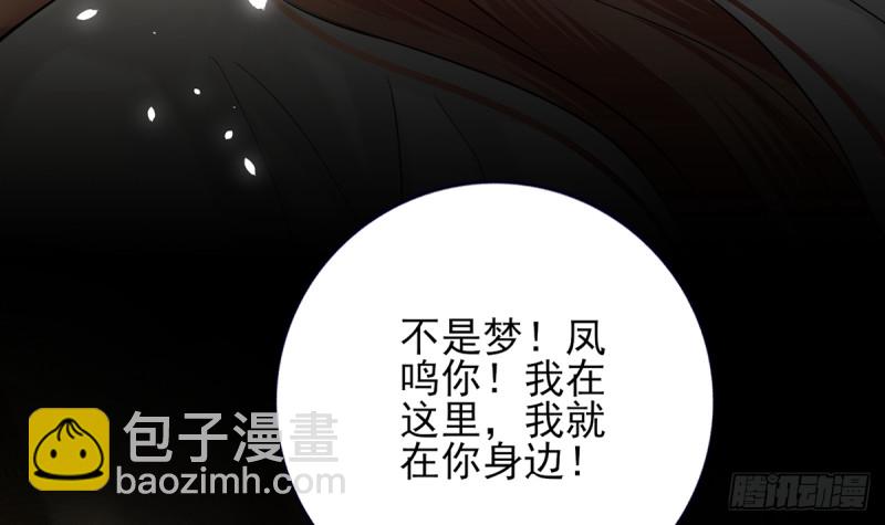 第187话 就在你身边57