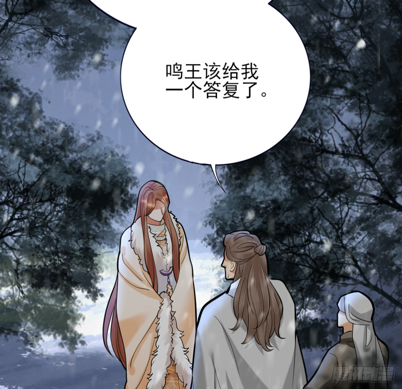 第187话 就在你身边6