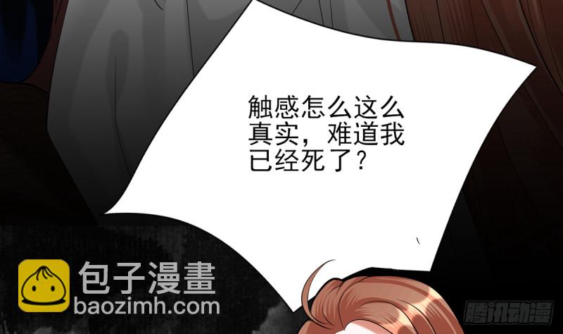 第187话 就在你身边67