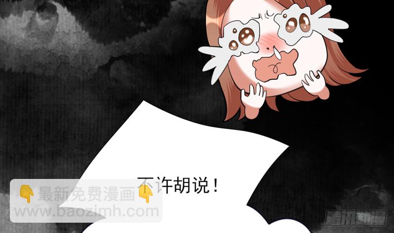第187话 就在你身边68