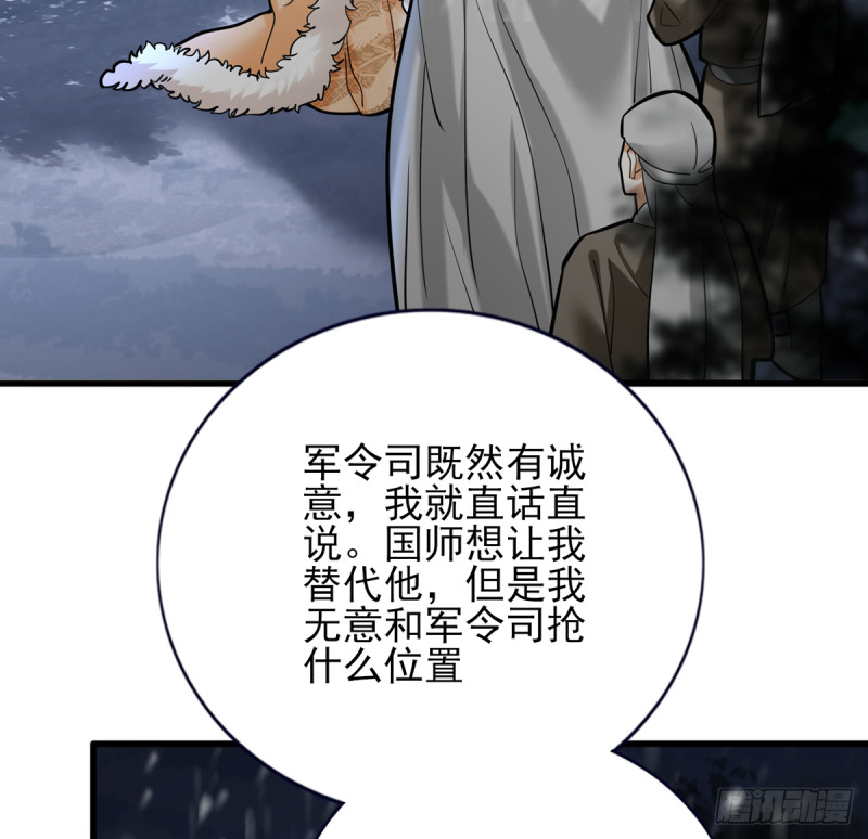 第187话 就在你身边7