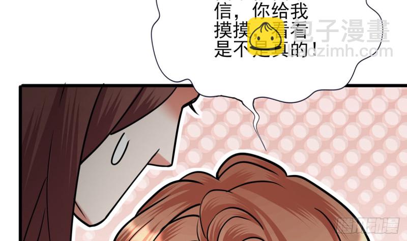 第187话 就在你身边74