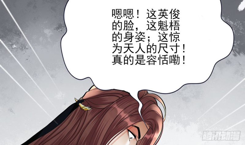 第187话 就在你身边77