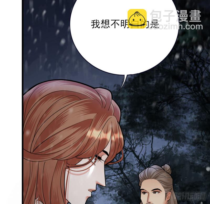 第187话 就在你身边8