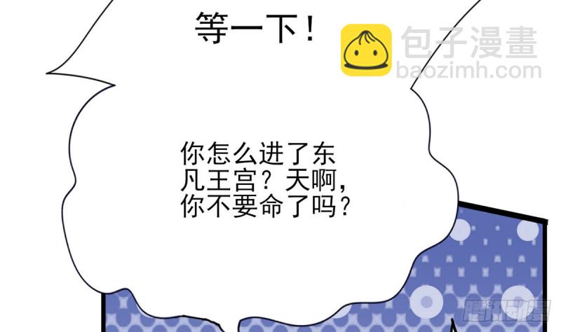 第187话 就在你身边80