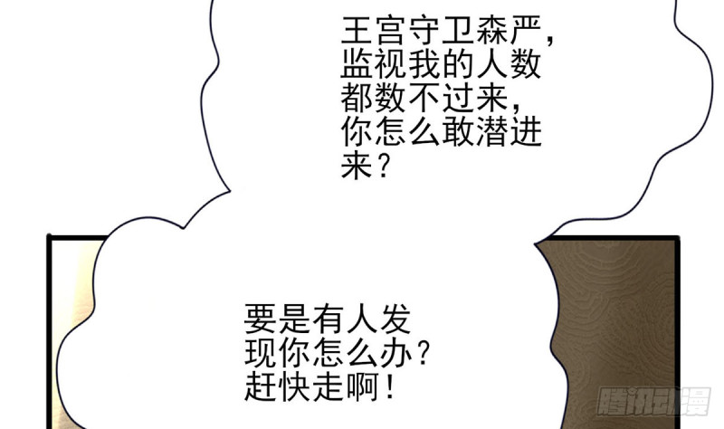第187话 就在你身边83