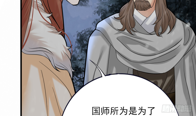 第187话 就在你身边9