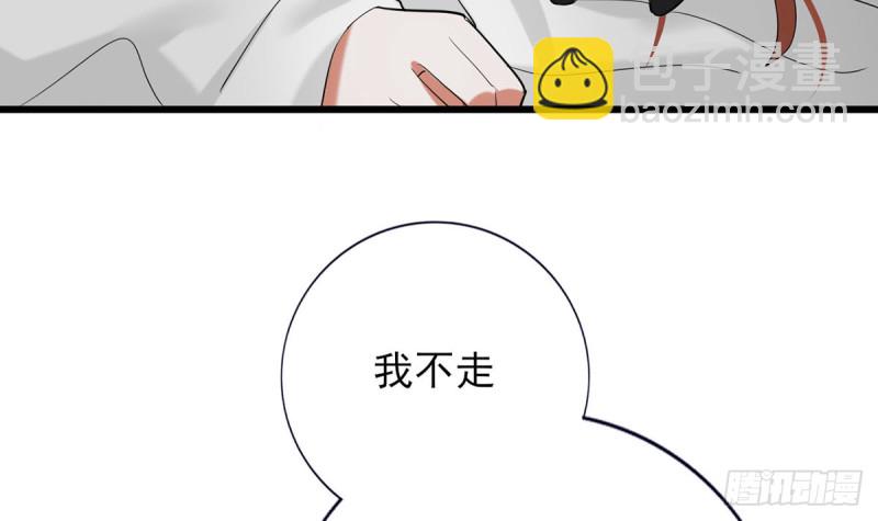 第187话 就在你身边90