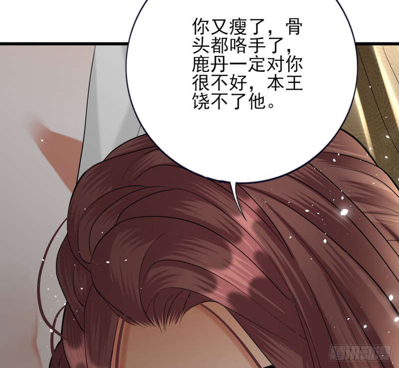 第187话 就在你身边91