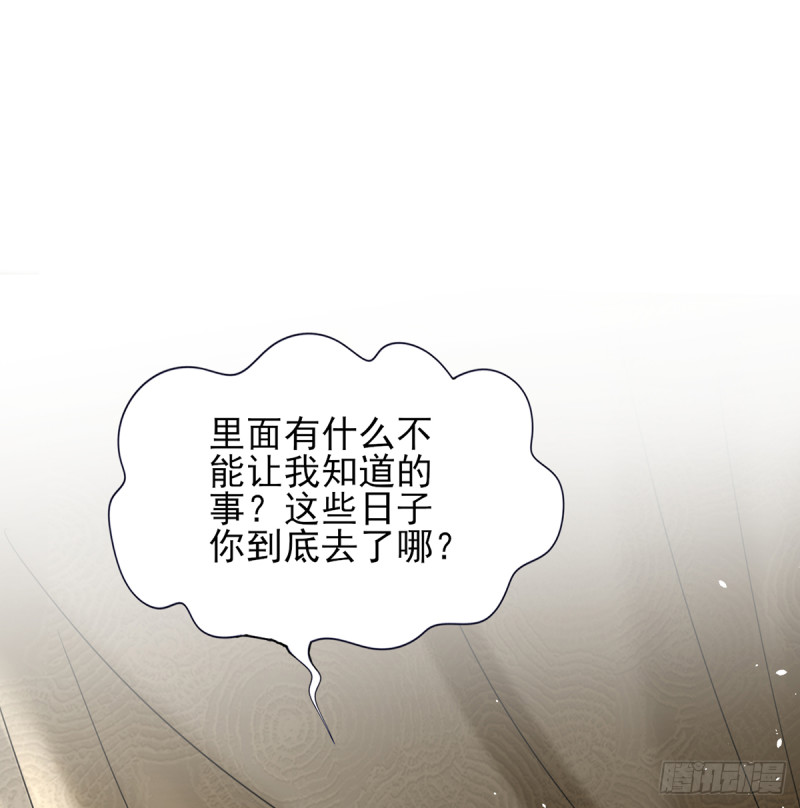 第187话 就在你身边94