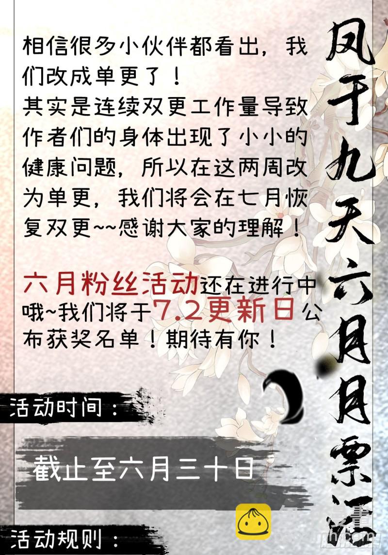 第187话 就在你身边97