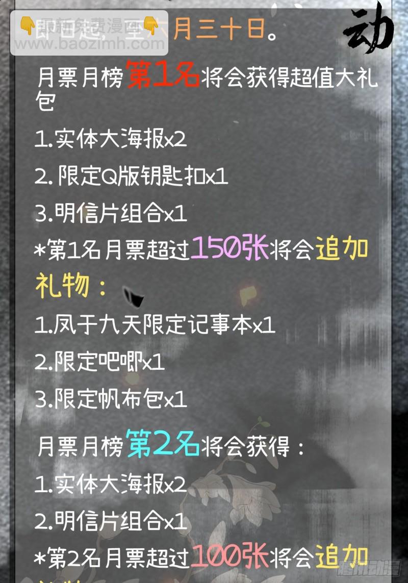 第187话 就在你身边98