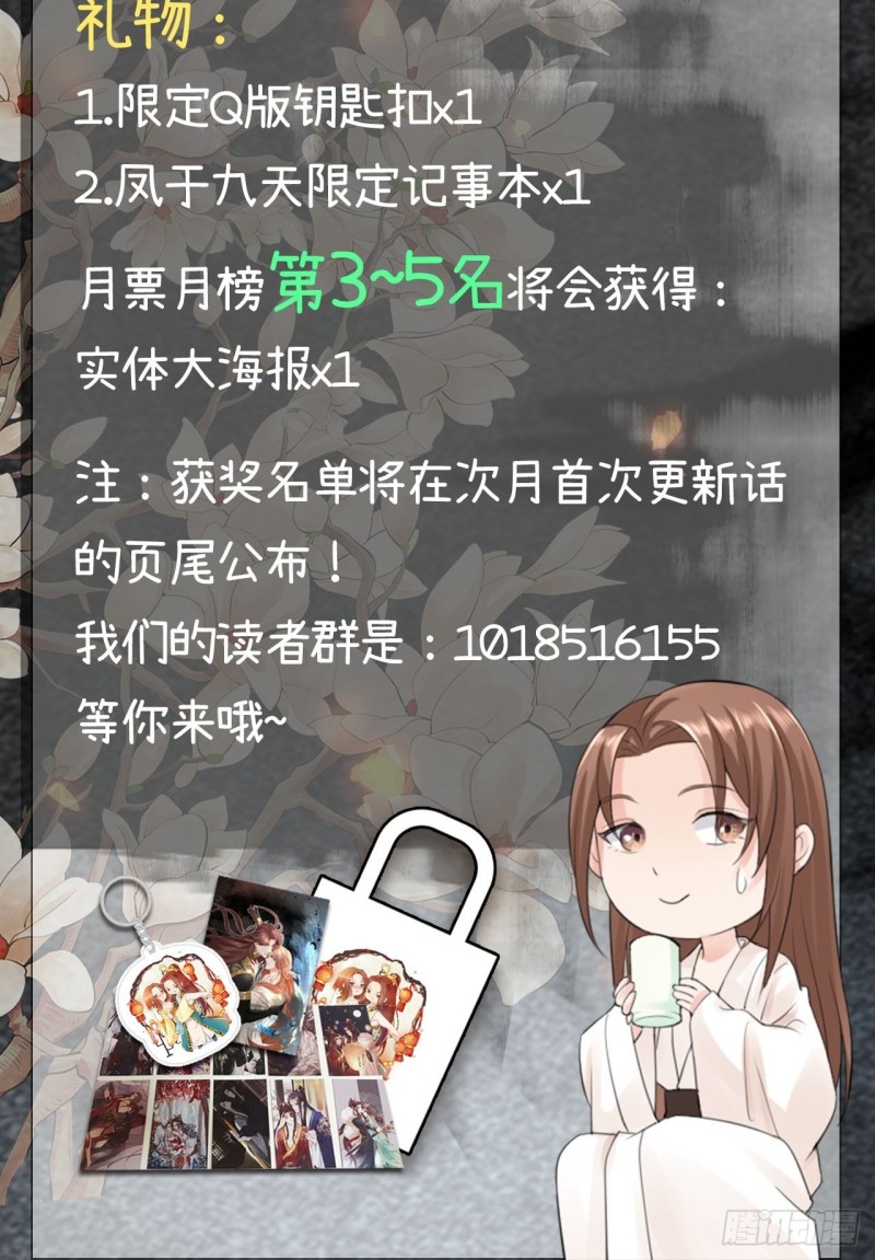 第187话 就在你身边99
