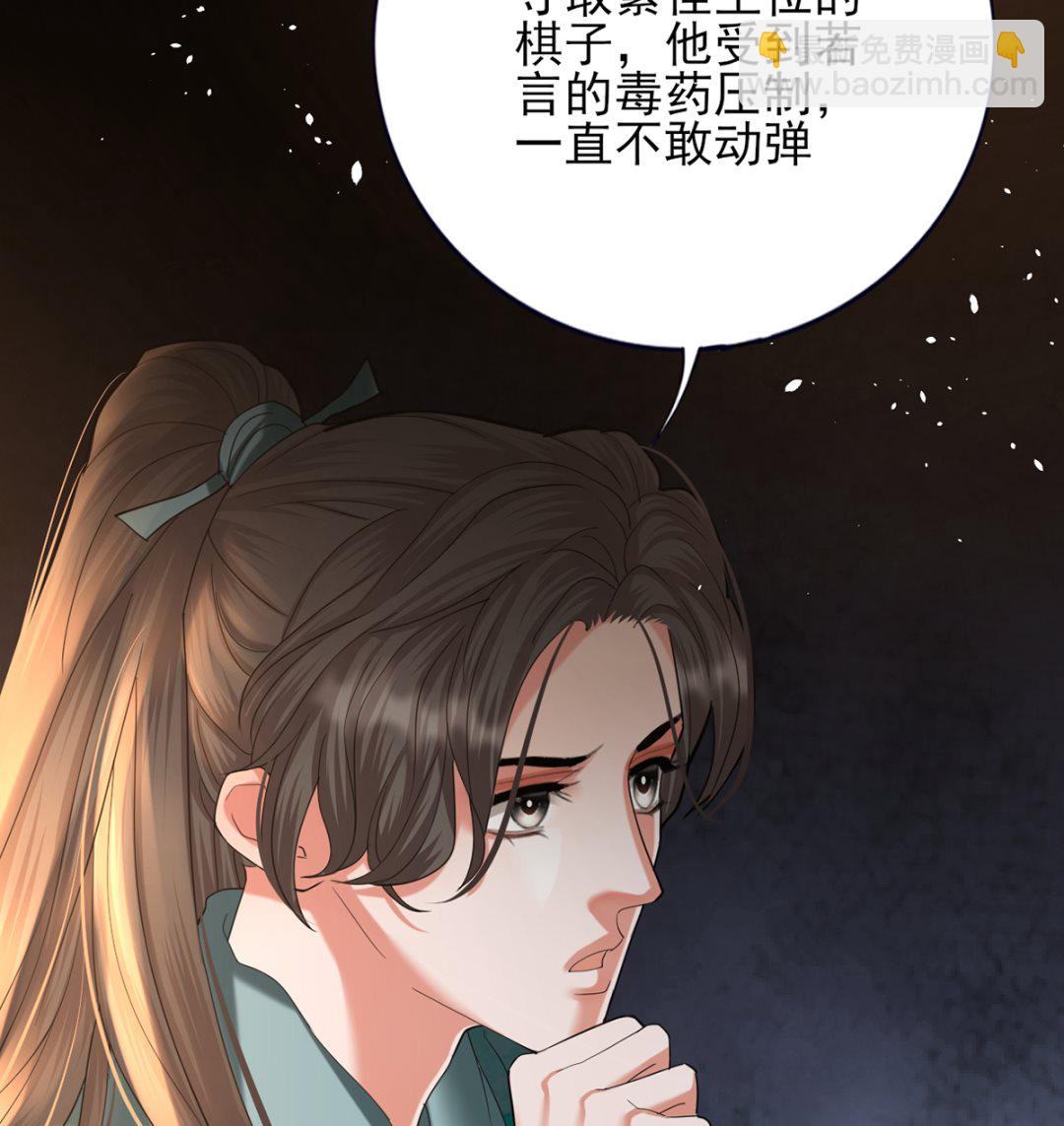 第208话 立即离开含归13