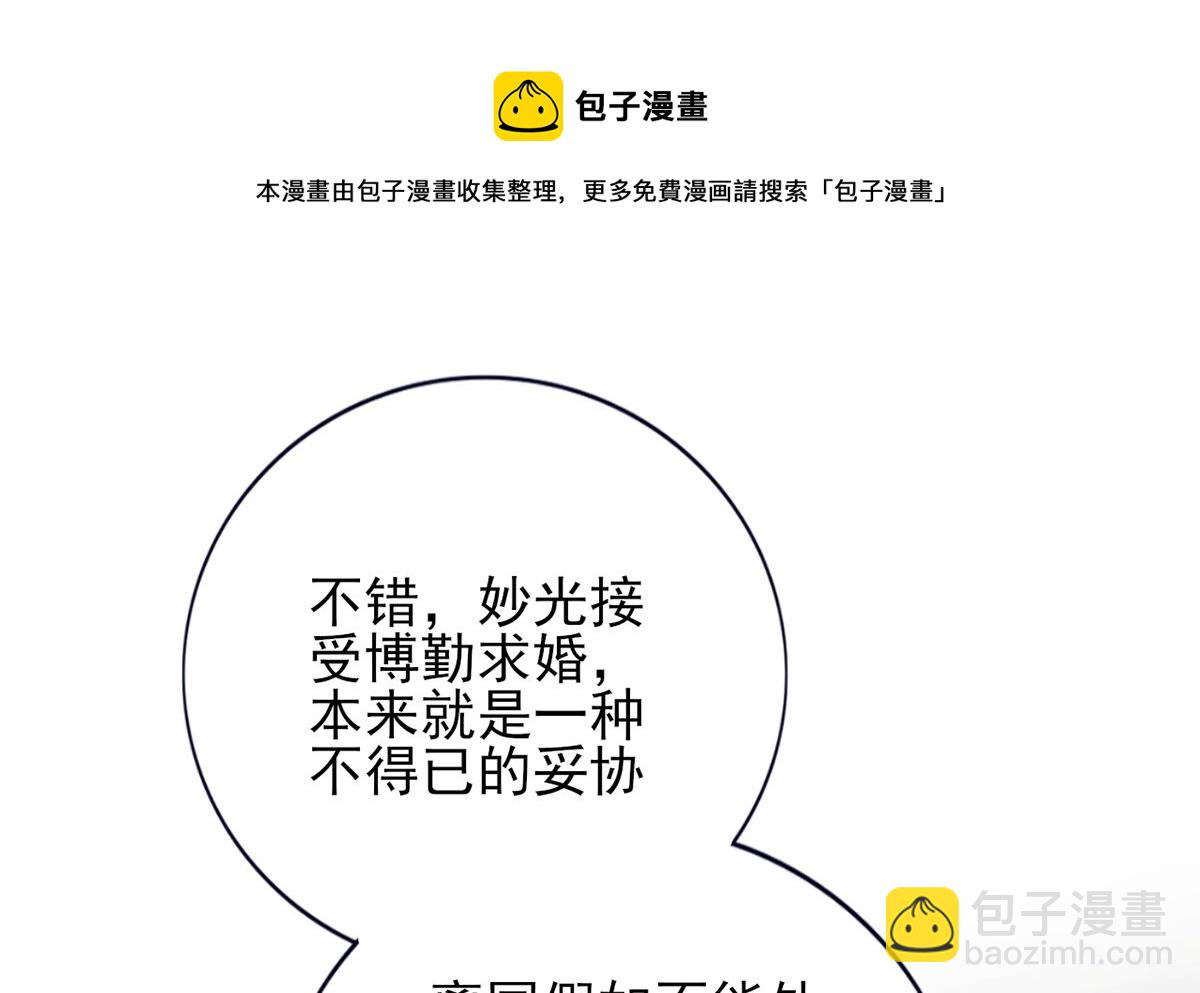 第208话 立即离开含归15