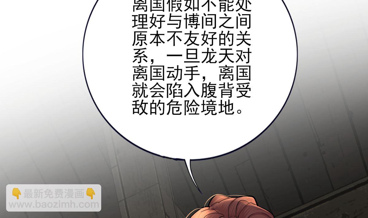 第208话 立即离开含归16
