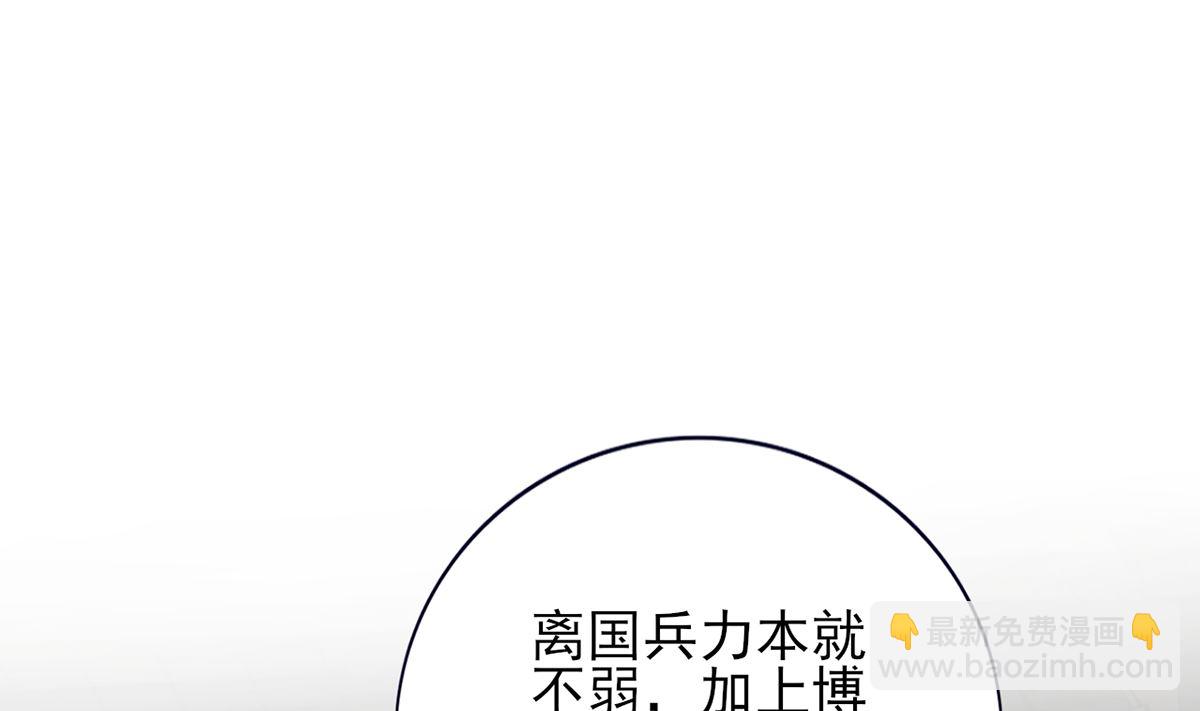 第208话 立即离开含归3