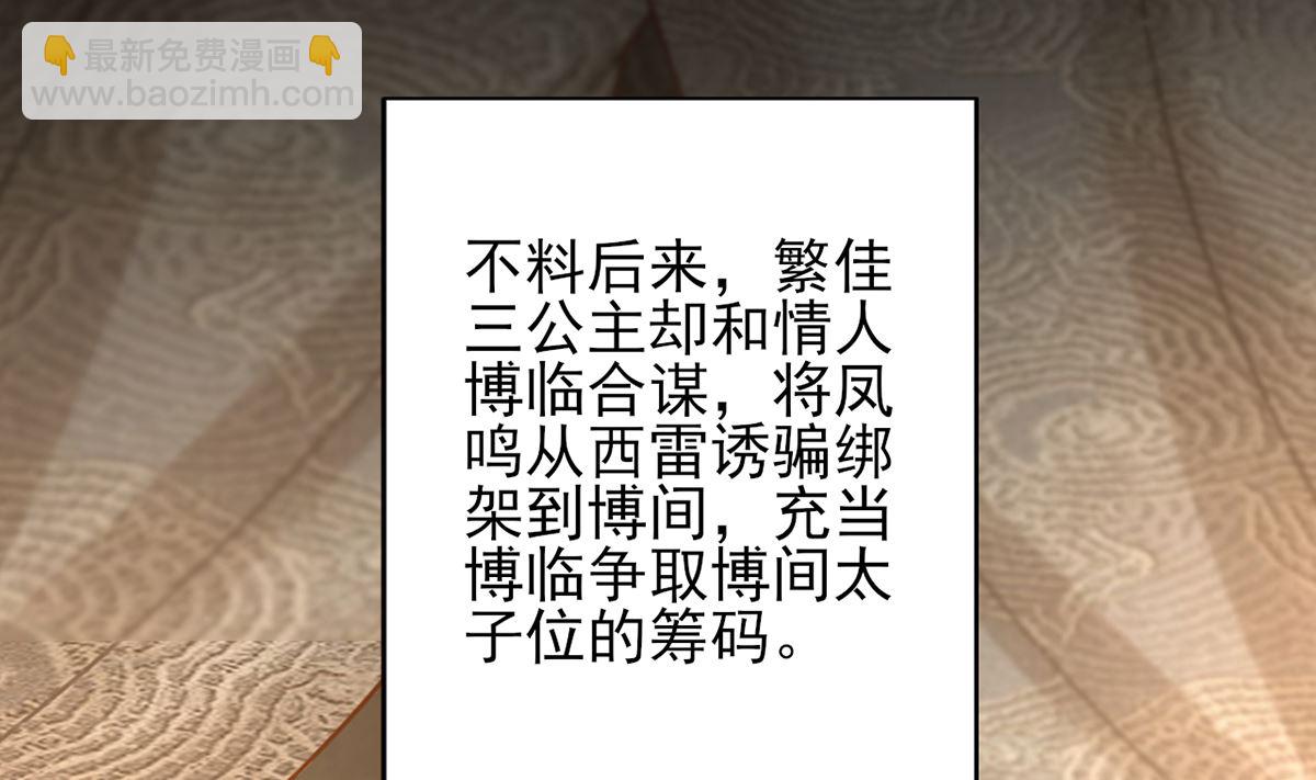 第208话 立即离开含归33