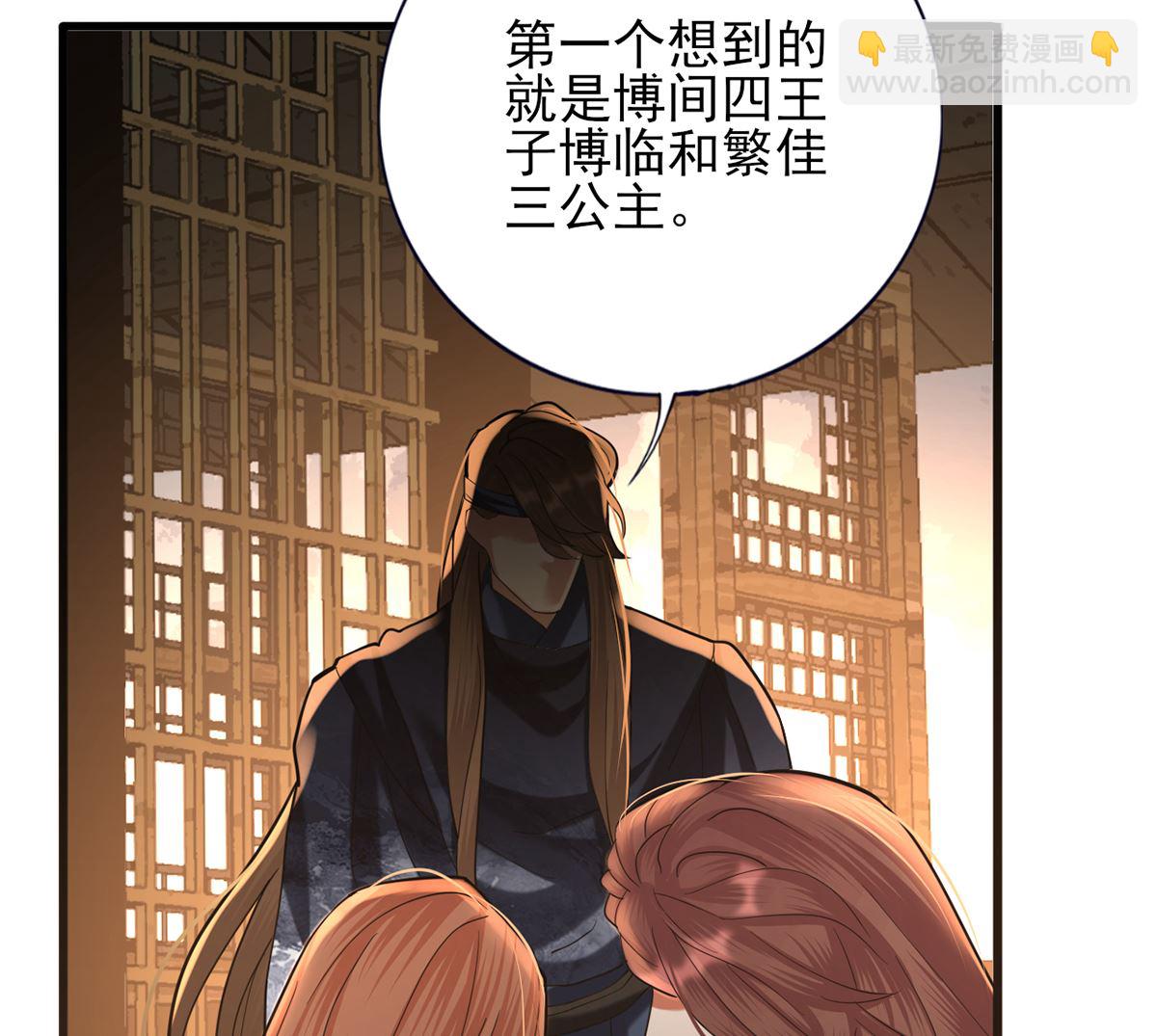 第208话 立即离开含归37