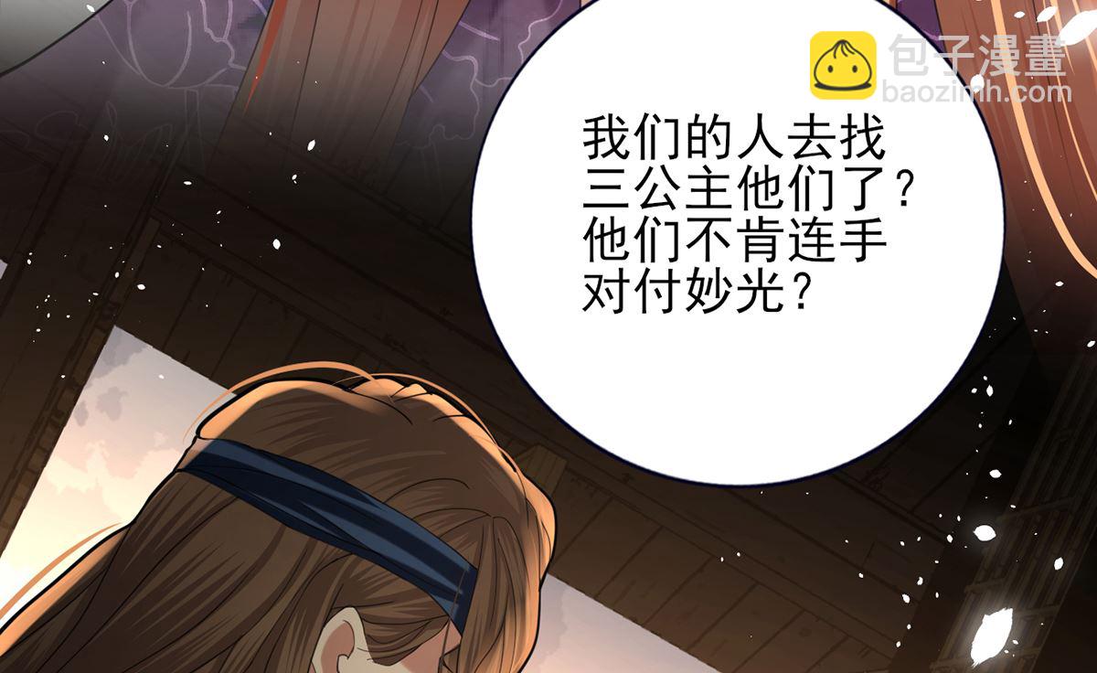 第208话 立即离开含归42