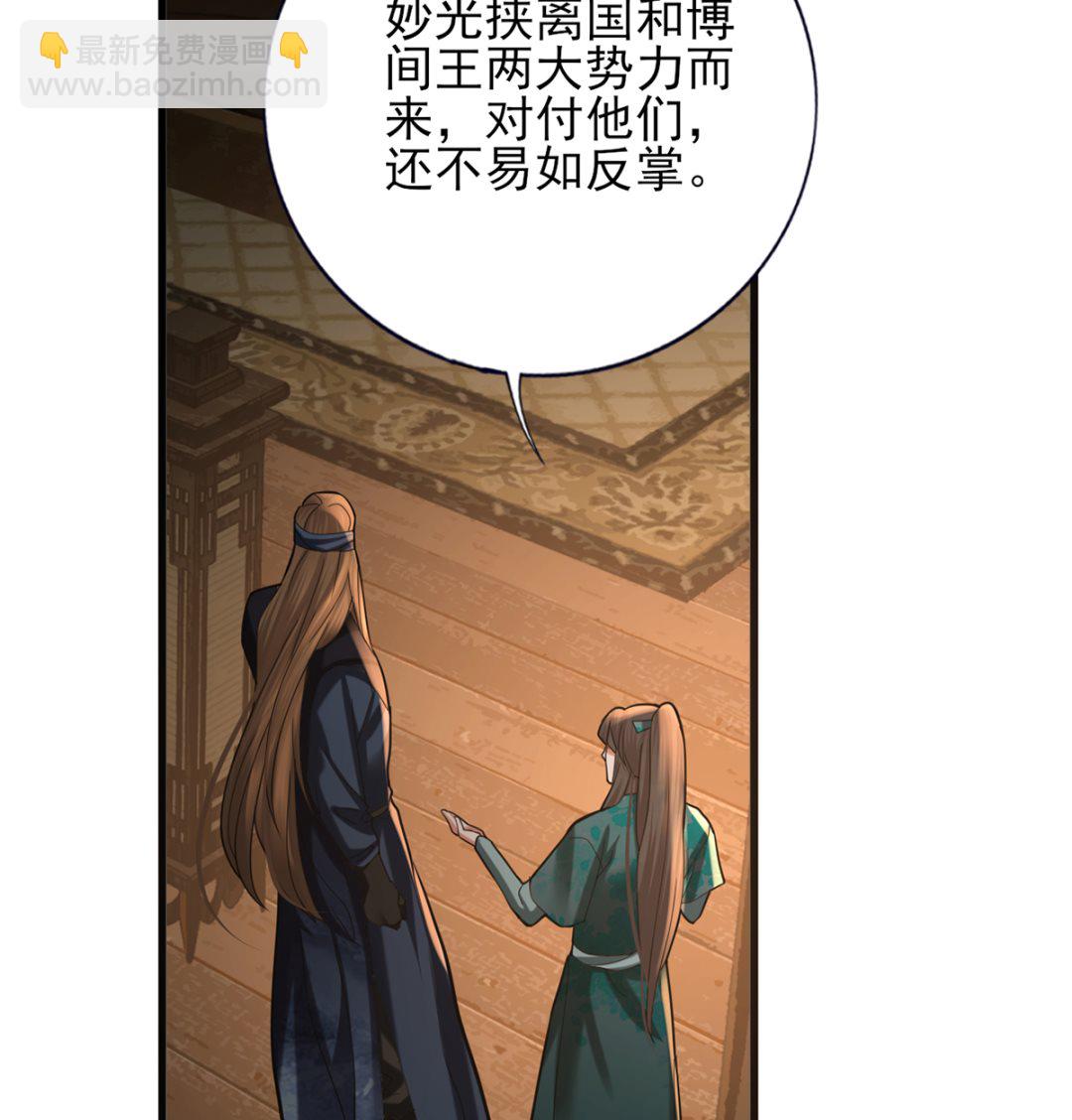 第208话 立即离开含归53