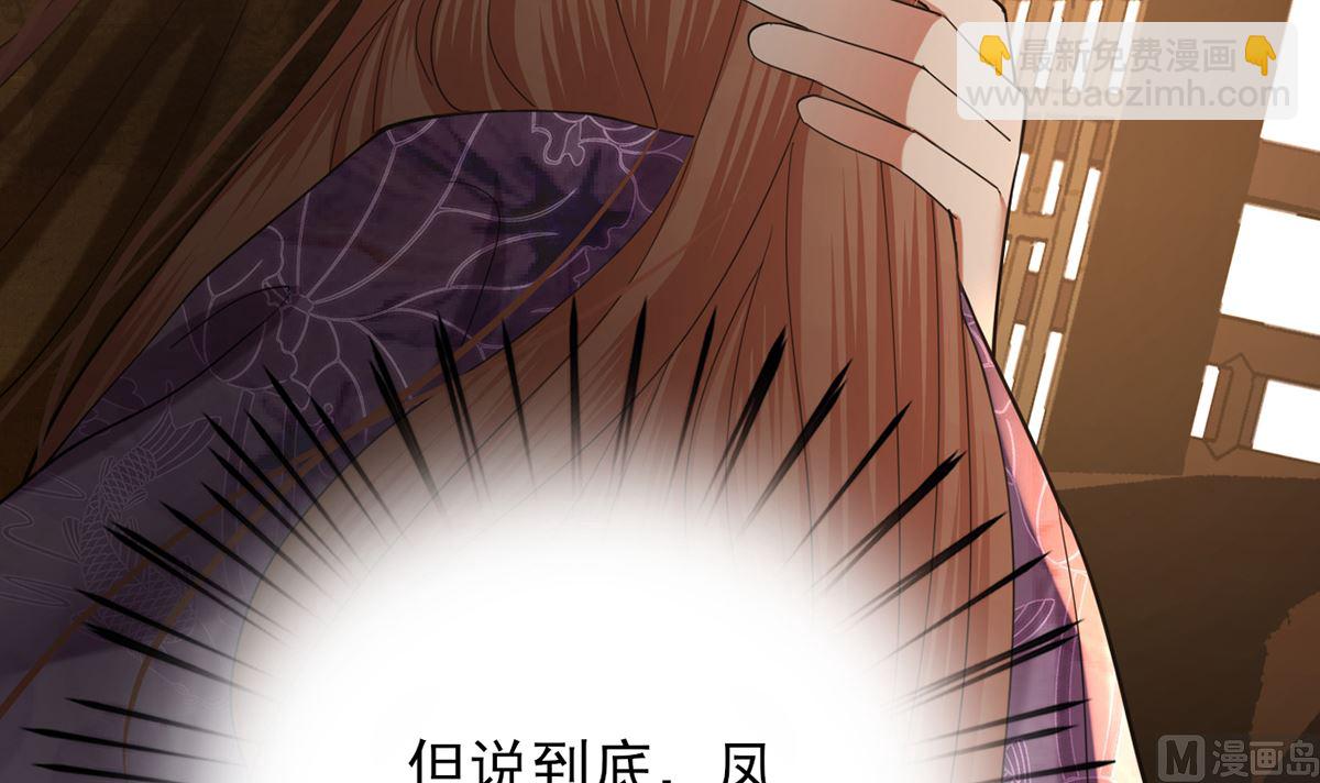 第208话 立即离开含归57