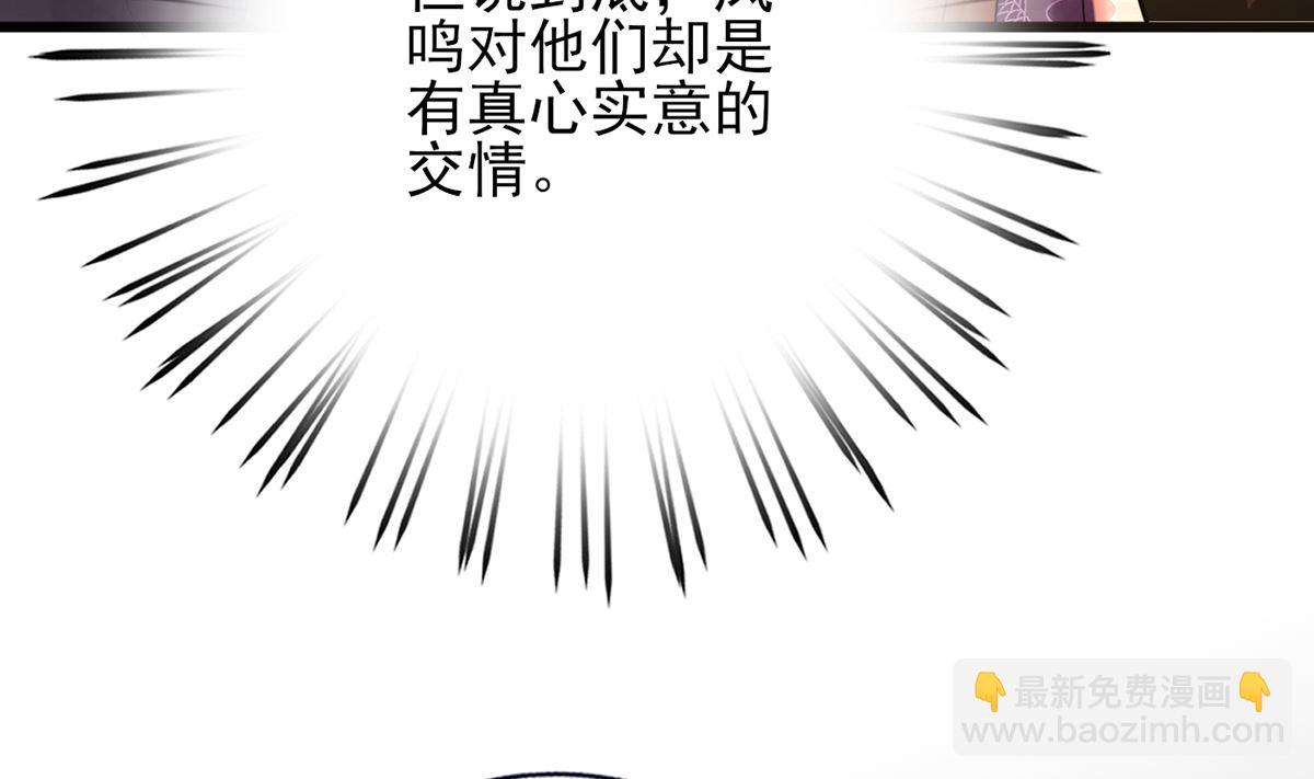 第208话 立即离开含归58