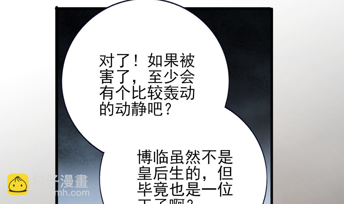 第208话 立即离开含归59