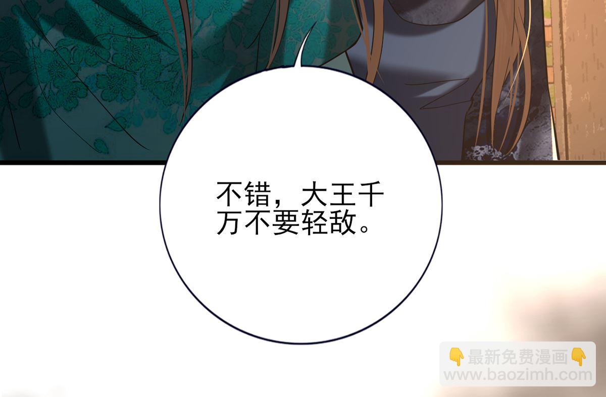 第208话 立即离开含归6
