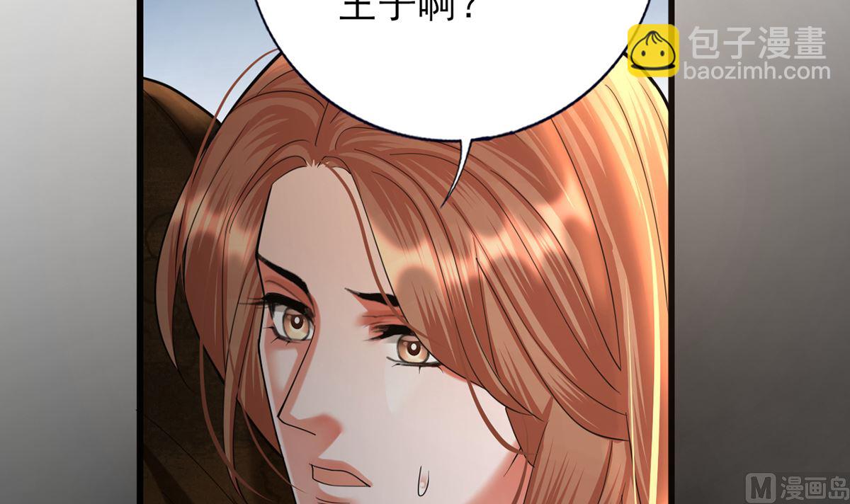 第208话 立即离开含归60