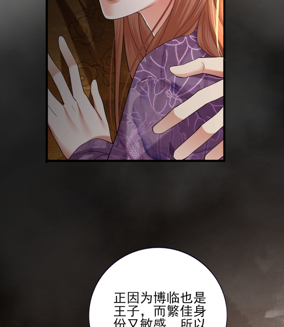 第208话 立即离开含归61