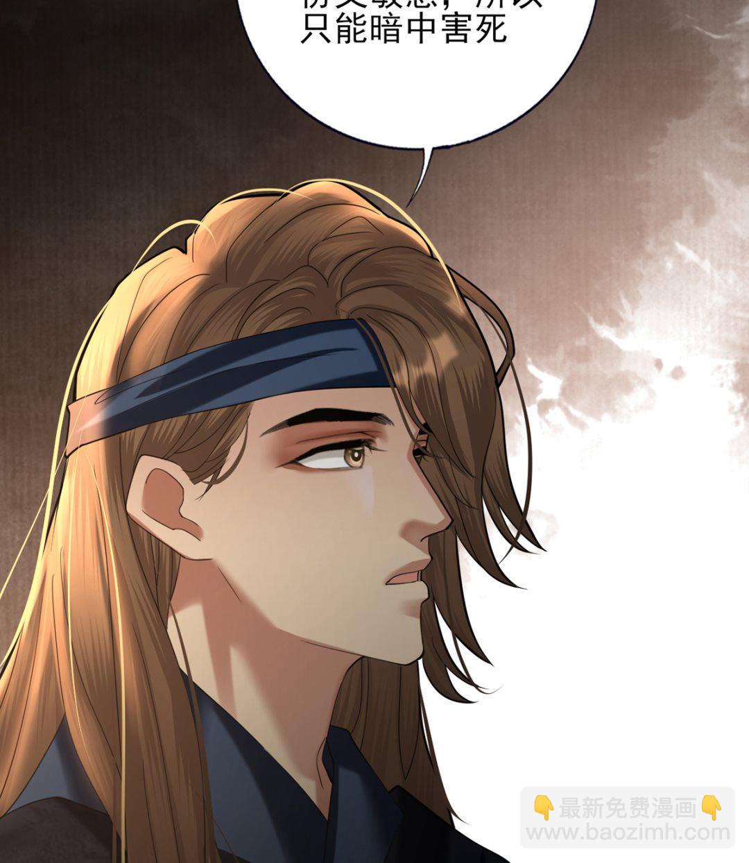 第208话 立即离开含归62