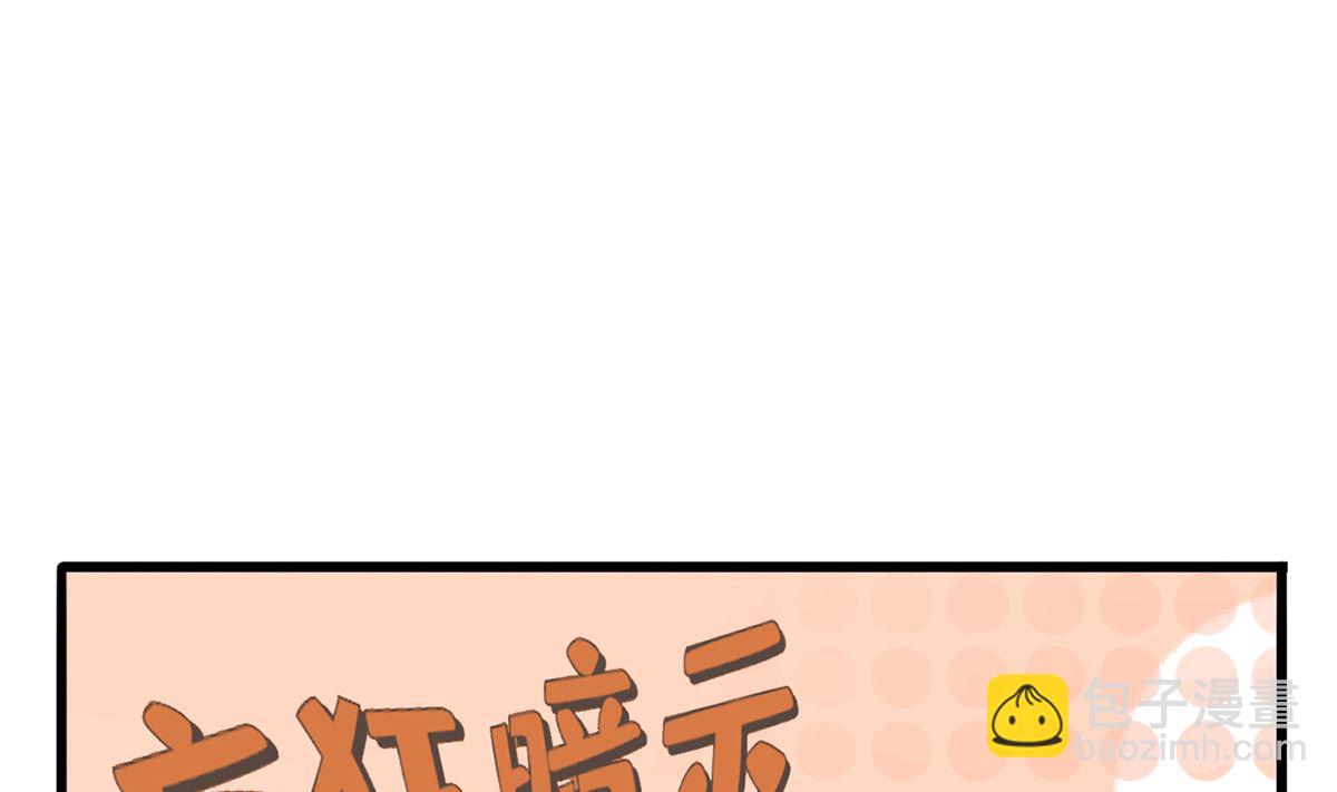 第208话 立即离开含归64
