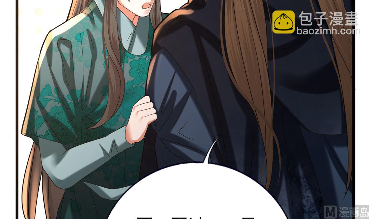 第208话 立即离开含归66