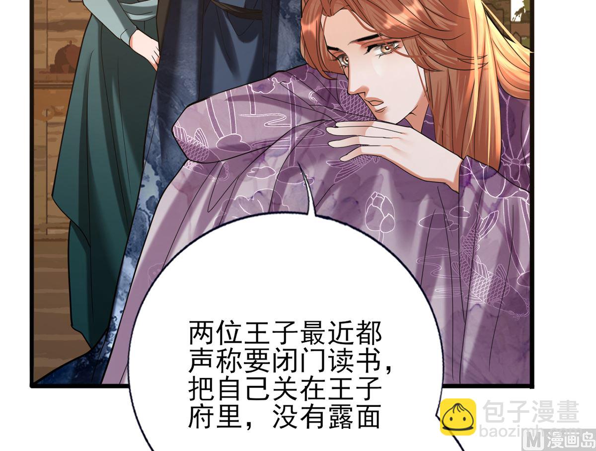 第208话 立即离开含归69