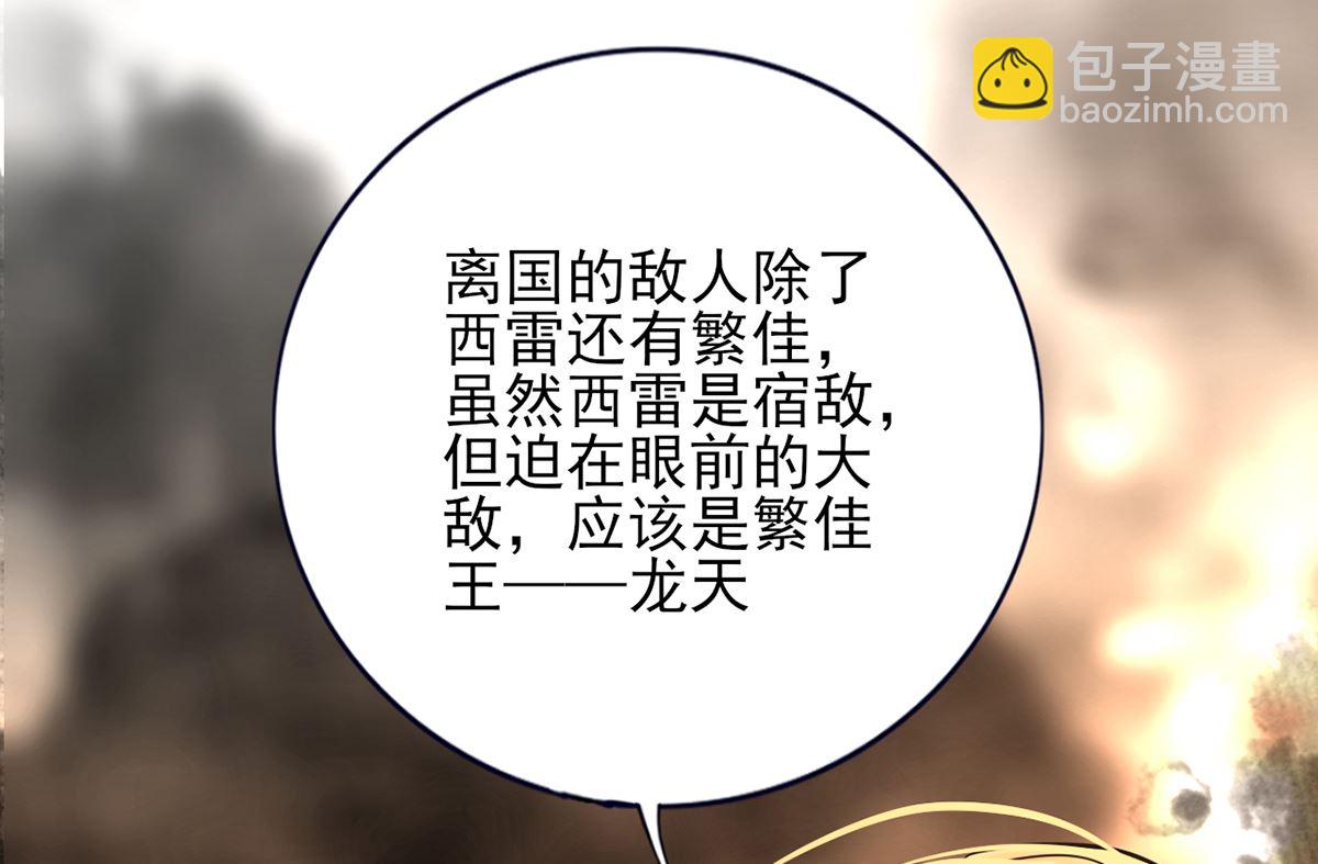 第208话 立即离开含归7