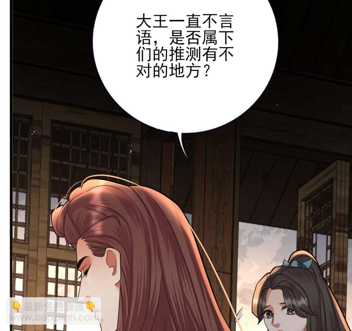 第208话 立即离开含归74