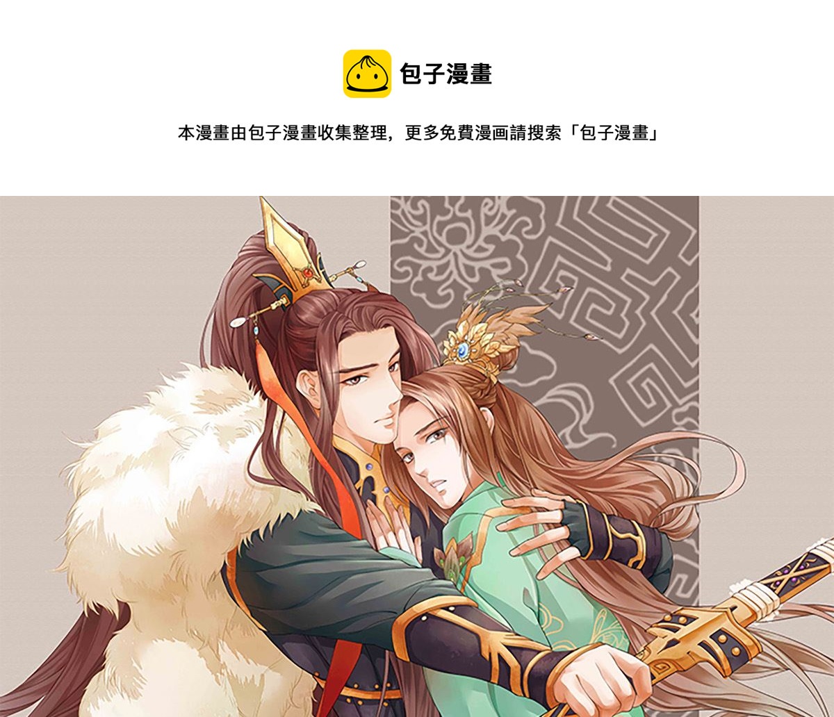 第209话 开始行动0