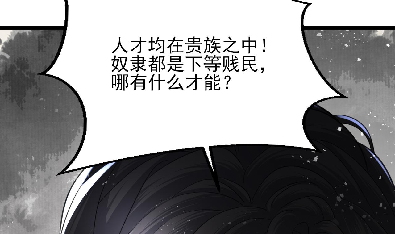 第247话 给你一个机会15