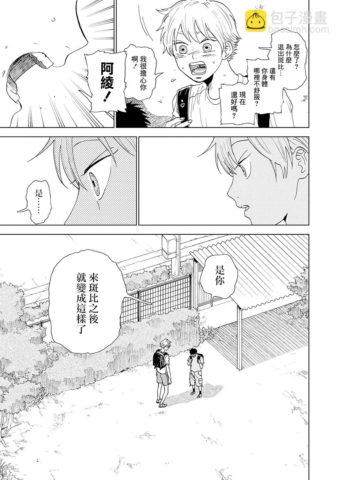 第03话14