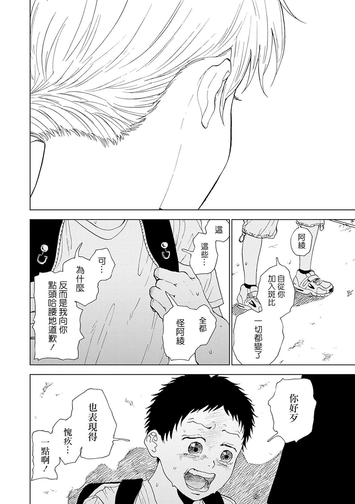 第03话15