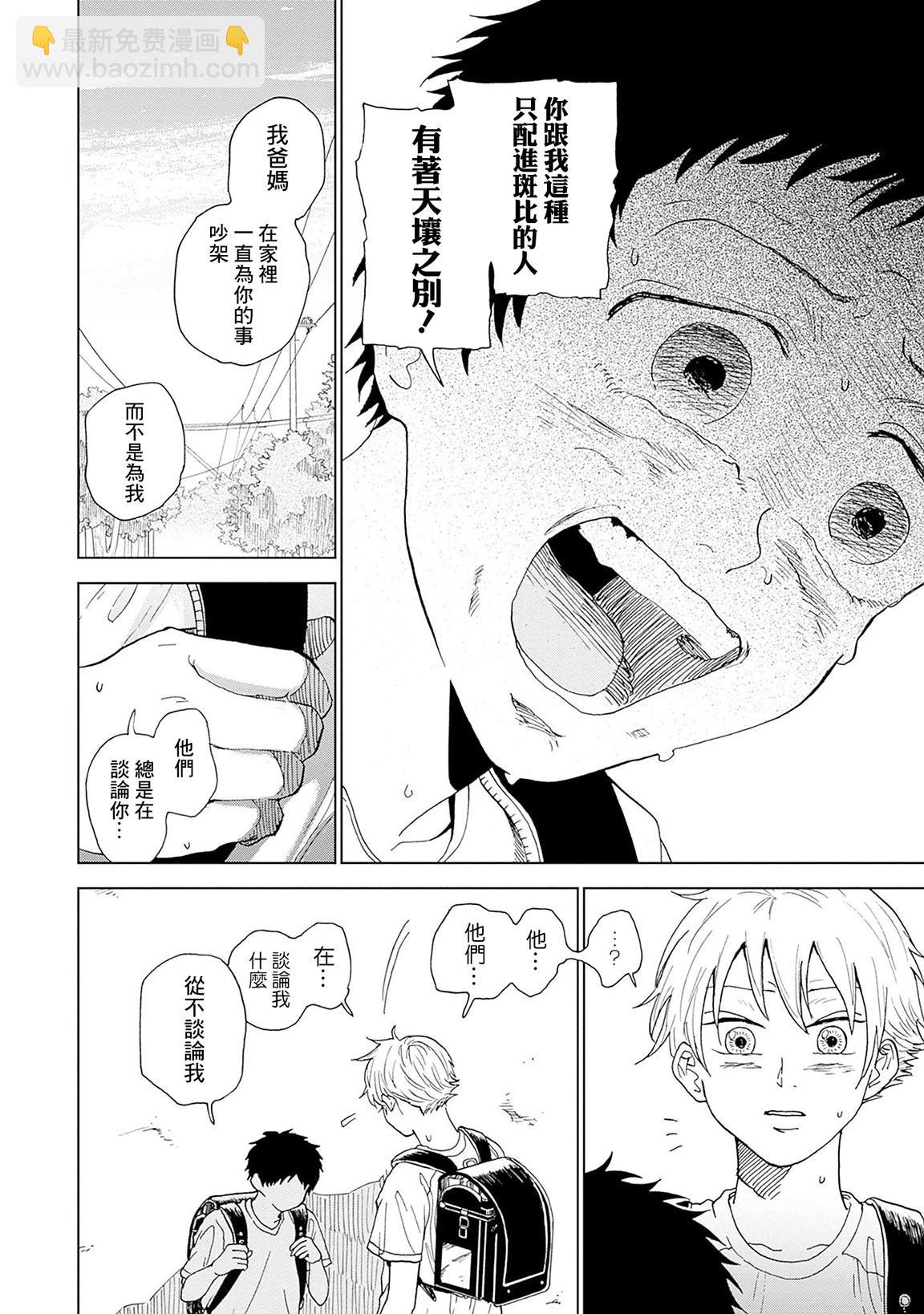 第03话17