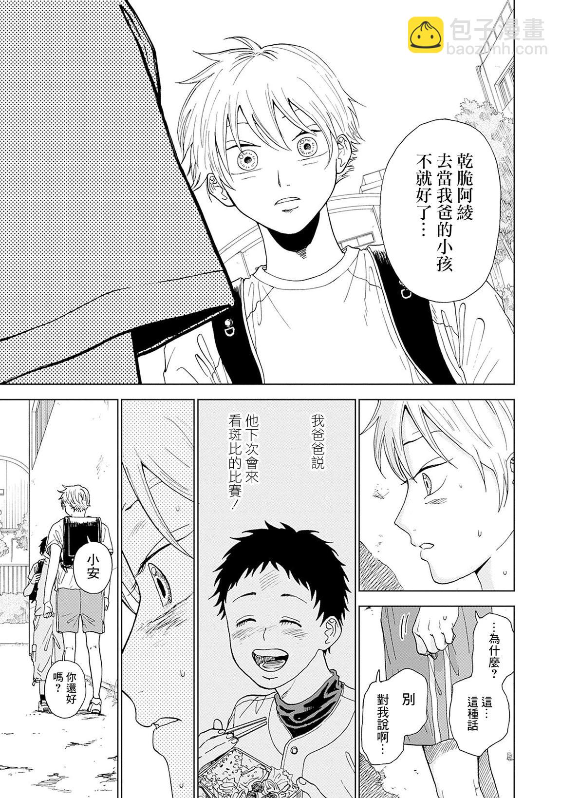 第03话18