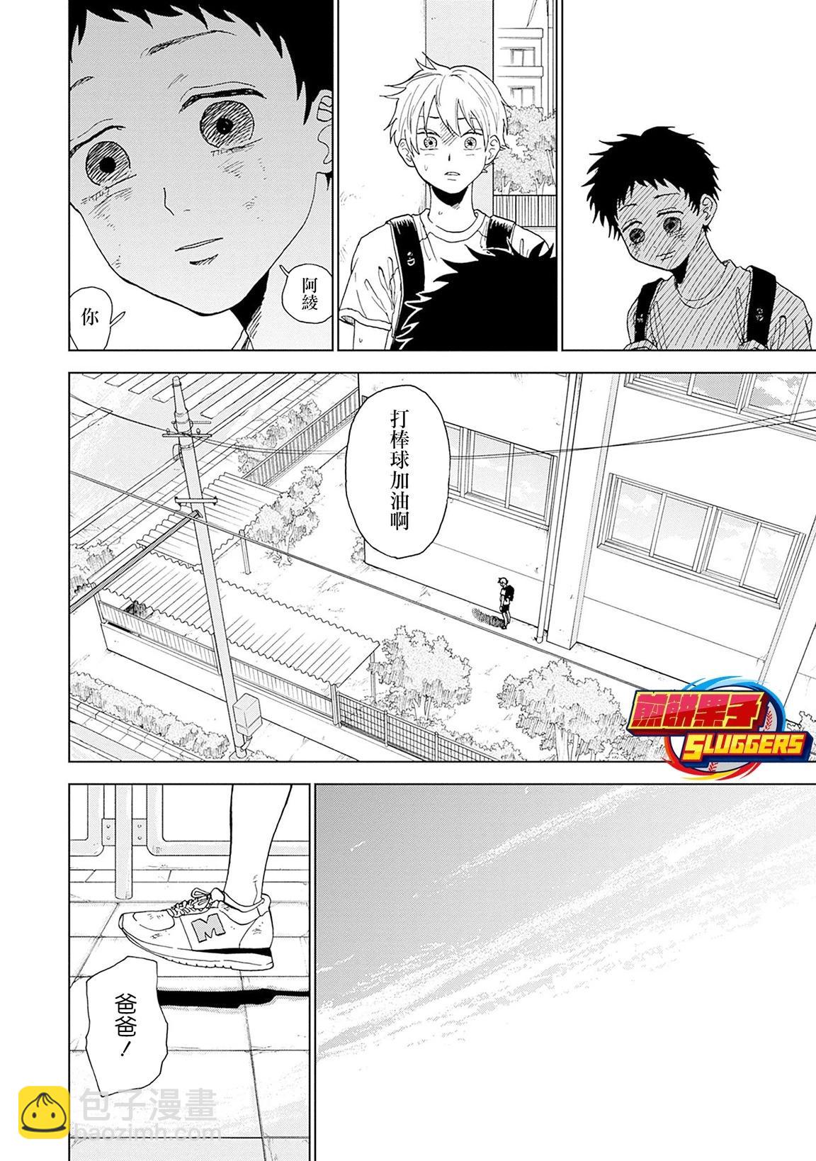 第03话19
