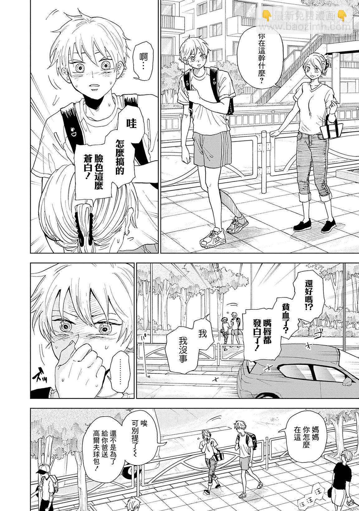 第03话21