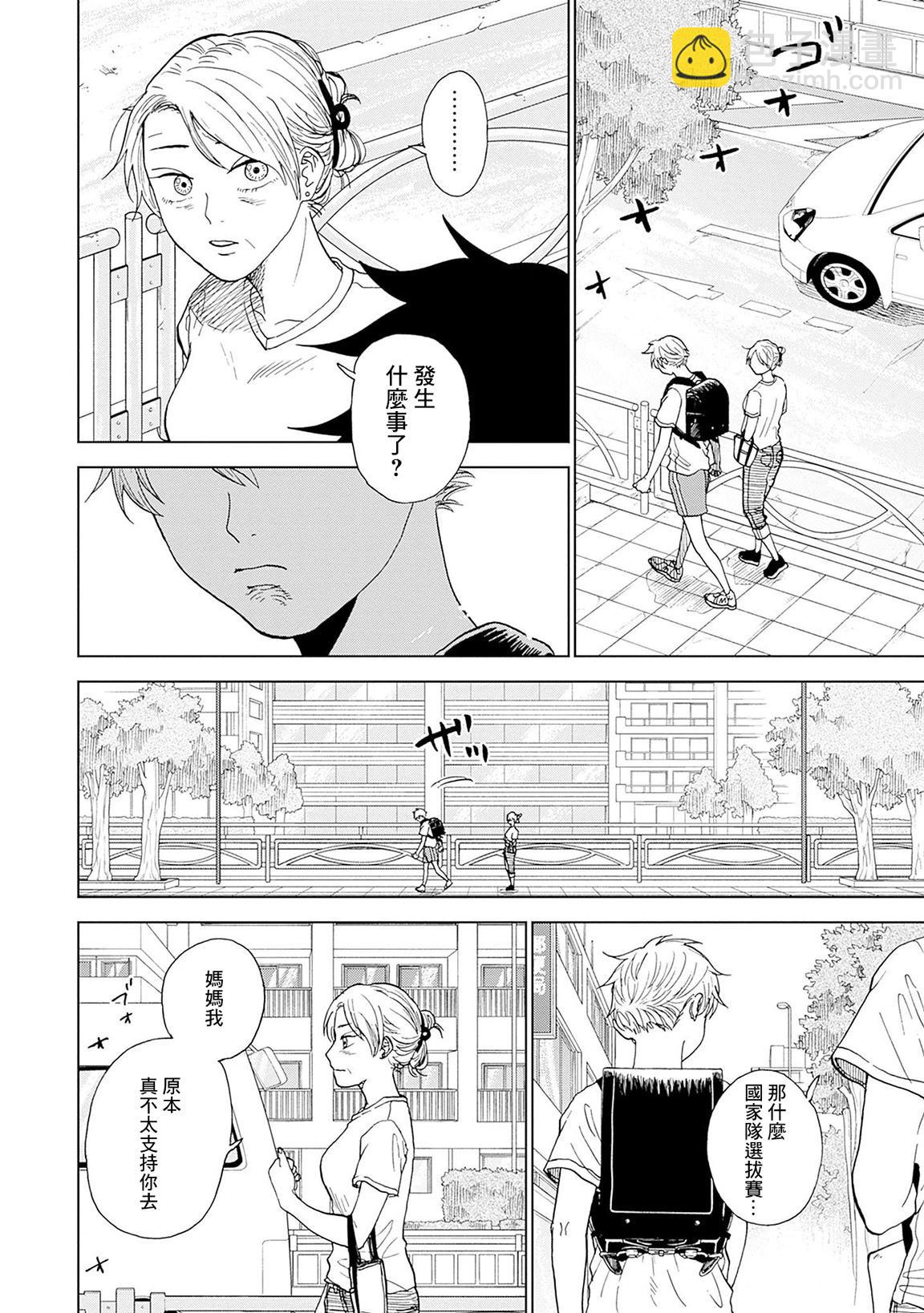 第03话23
